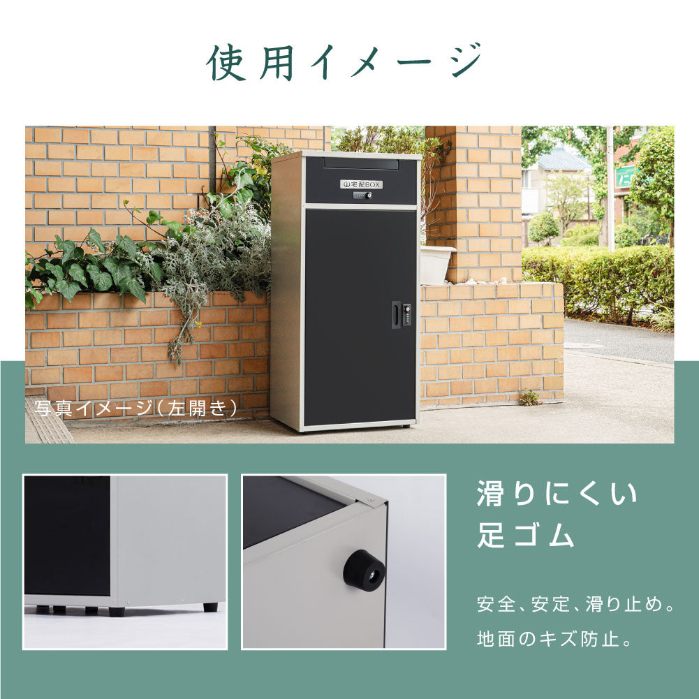日本製 宅配ボックス 郵便受け 組み立て不要 大容量 防水 大型 一戸建て用 tks-tmbox-02