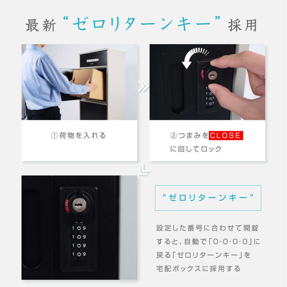 日本製 宅配ボックス 2段階タイプ 組み立て不要 大容量 防水 大型 一戸建て用 tks-tmbox-03