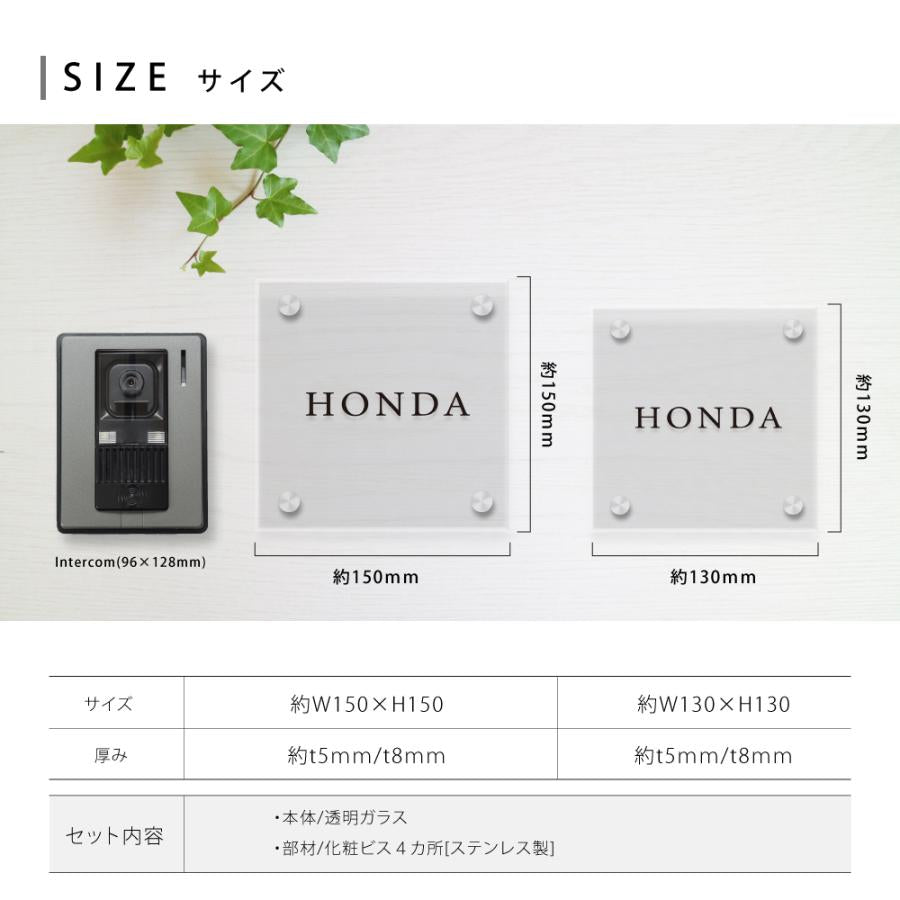 透明 ガラス 130角 150角 厚み5mm/8mm 高耐候性 化粧ビス付け gs-nmpl-1050