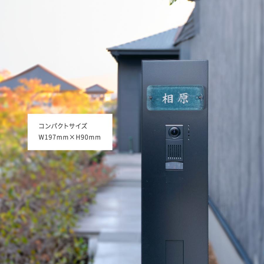 ブルー 江戸硝子 ガラス表札 高耐候性 約W197mm×H90mm×t20mm 化粧ビス付き gs-nmpl-1083