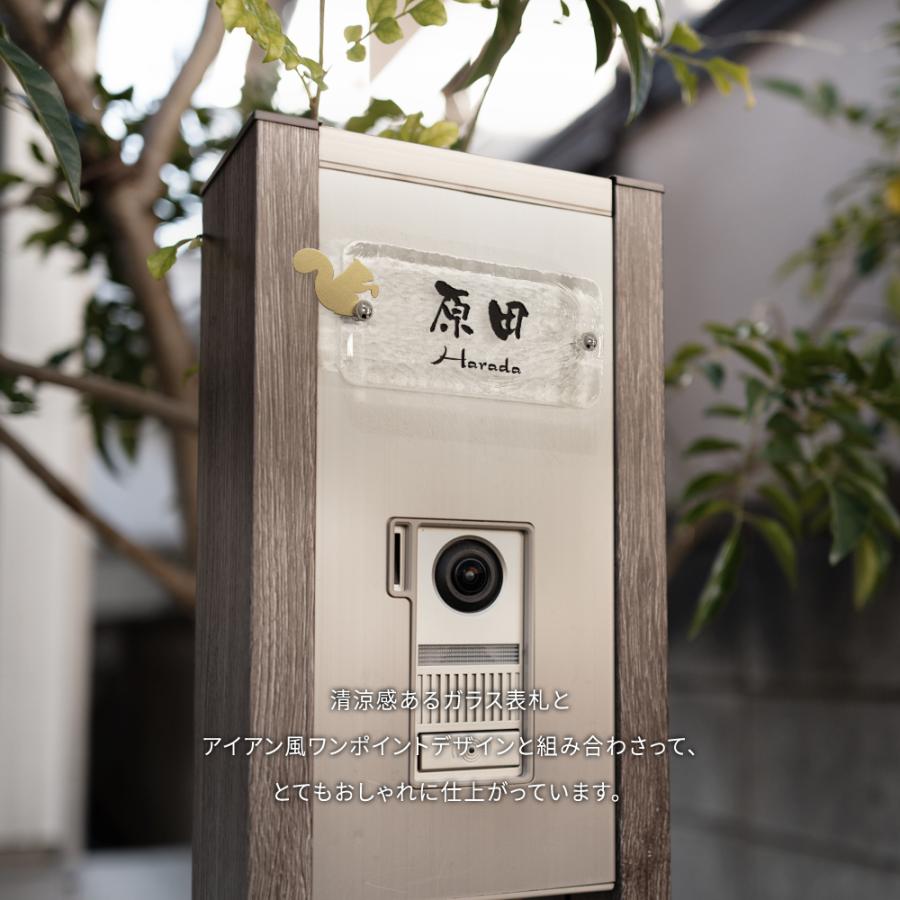 江戸硝子ガラス表札 手作り 高耐候性 W197mm×H90mm×t20mm 化粧ビス付き gs-nmpl-1096