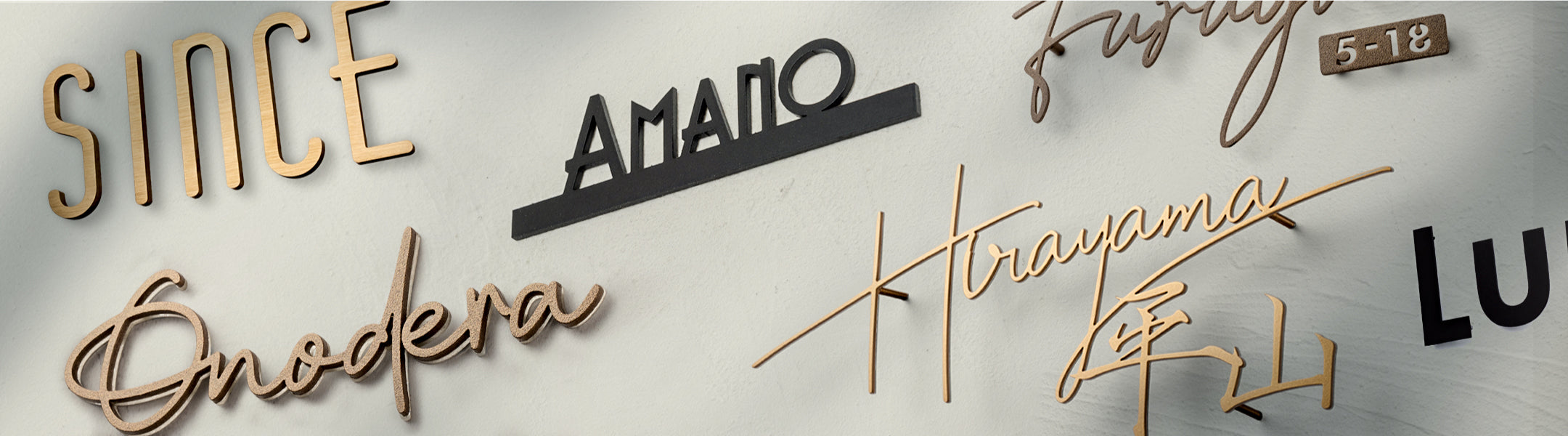 表札や注意標識、業者許可票、銘板など製造専門【誠信サイン】