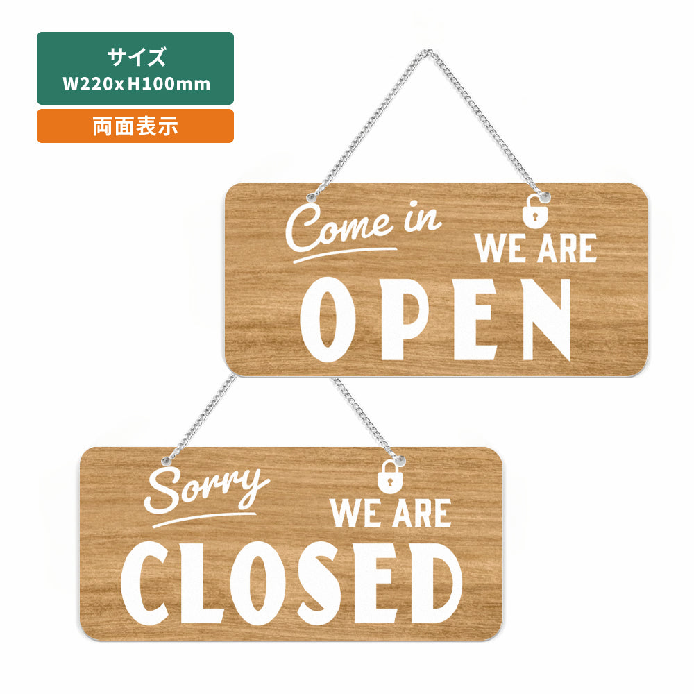 「WE ARE OPEN／WE ARE CLOSED」アクリル製 看板 W220mm×H100mm 両面サイン チェーン付き aku-opcl-3d