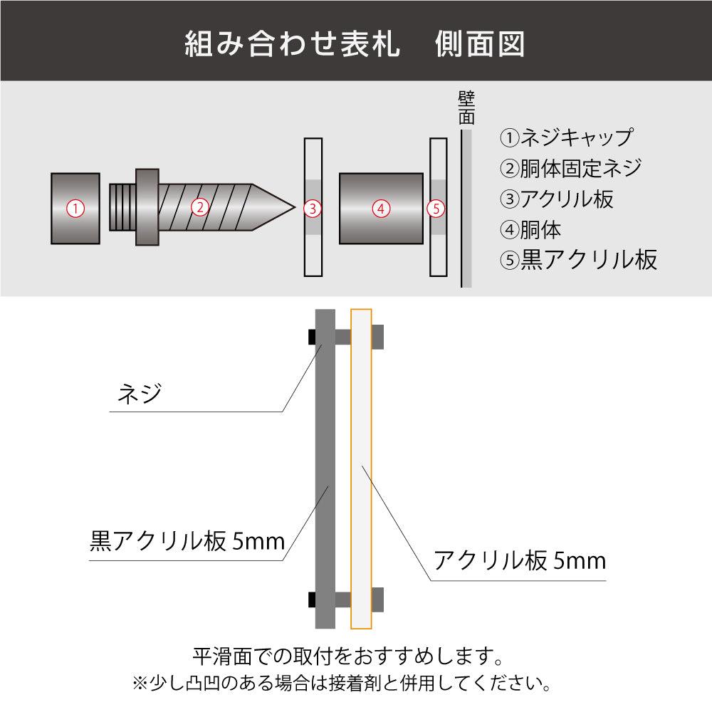 表札 W式アクリル表札 W180/200mm×H90mm おしゃれ レーザー彫刻  二世帯 da2-k180f