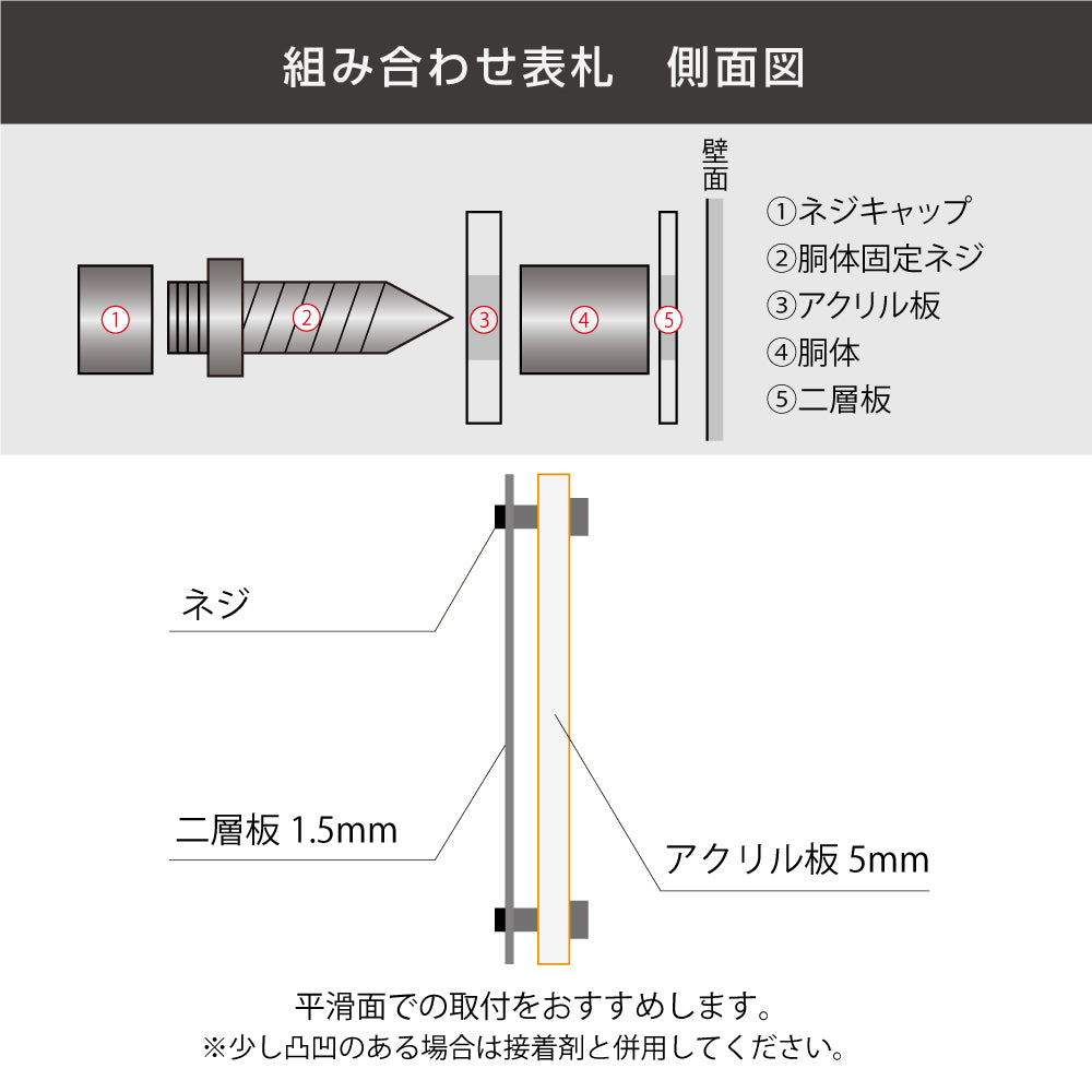 表札 戸建 レーザー彫刻加工 二層板アクリル 選べる2色アクリル×銀色二層板表札 【100角～180角】da2-w100b