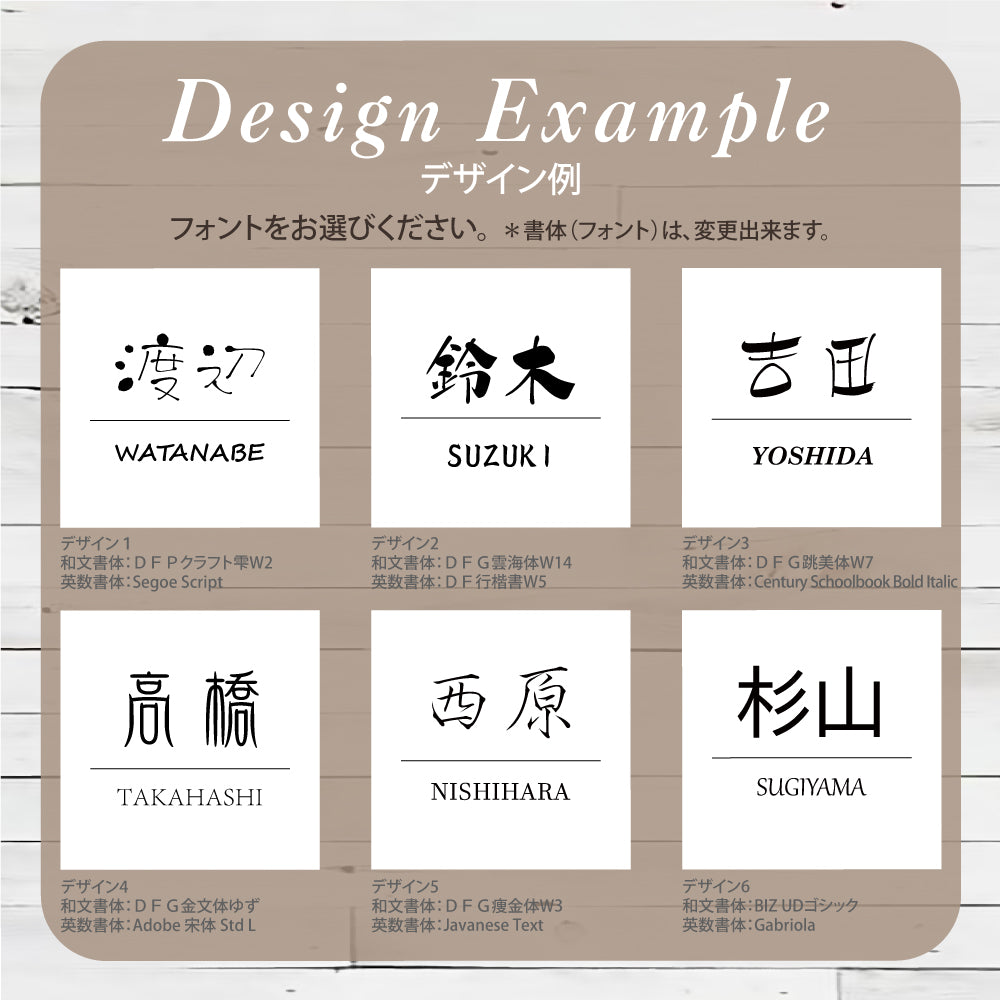 表札 戸建 レーザー彫刻加工 二層板アクリル 選べる2色アクリル×銀色二層板表札 【100角～180角】da2-w100b