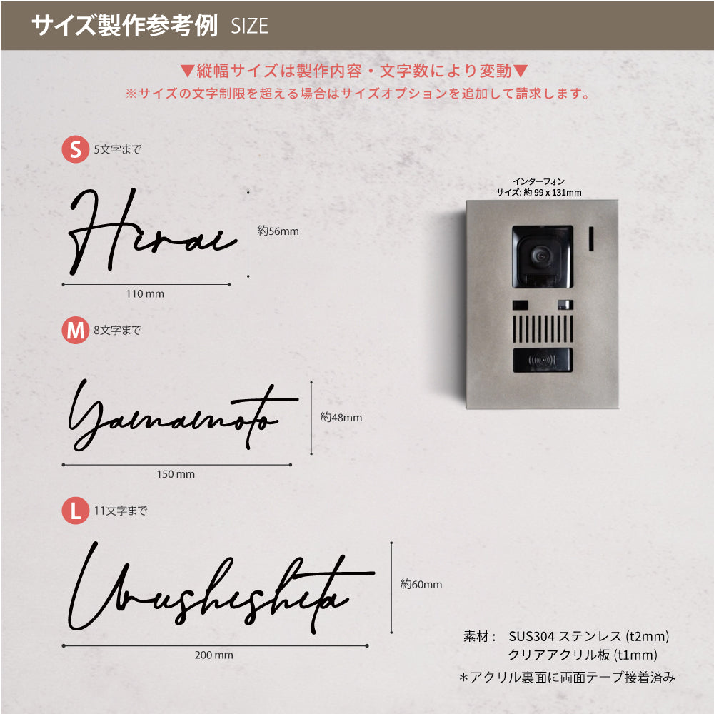 表札 ステンレス マンション 機能門柱 貼り付けタイプ 番地 gs-nmpl-1009