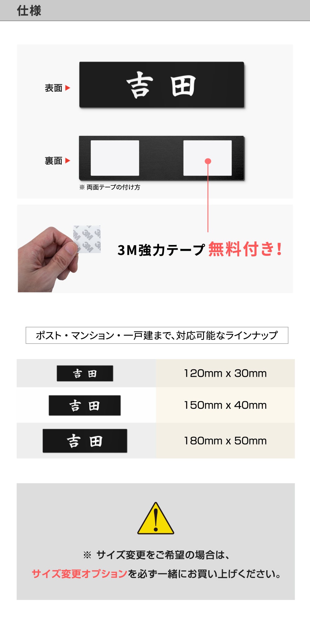 表札 シール ネームプレート 表札 オフィス ポスト【選べる3種サイズ】  gs-nmpl-1011