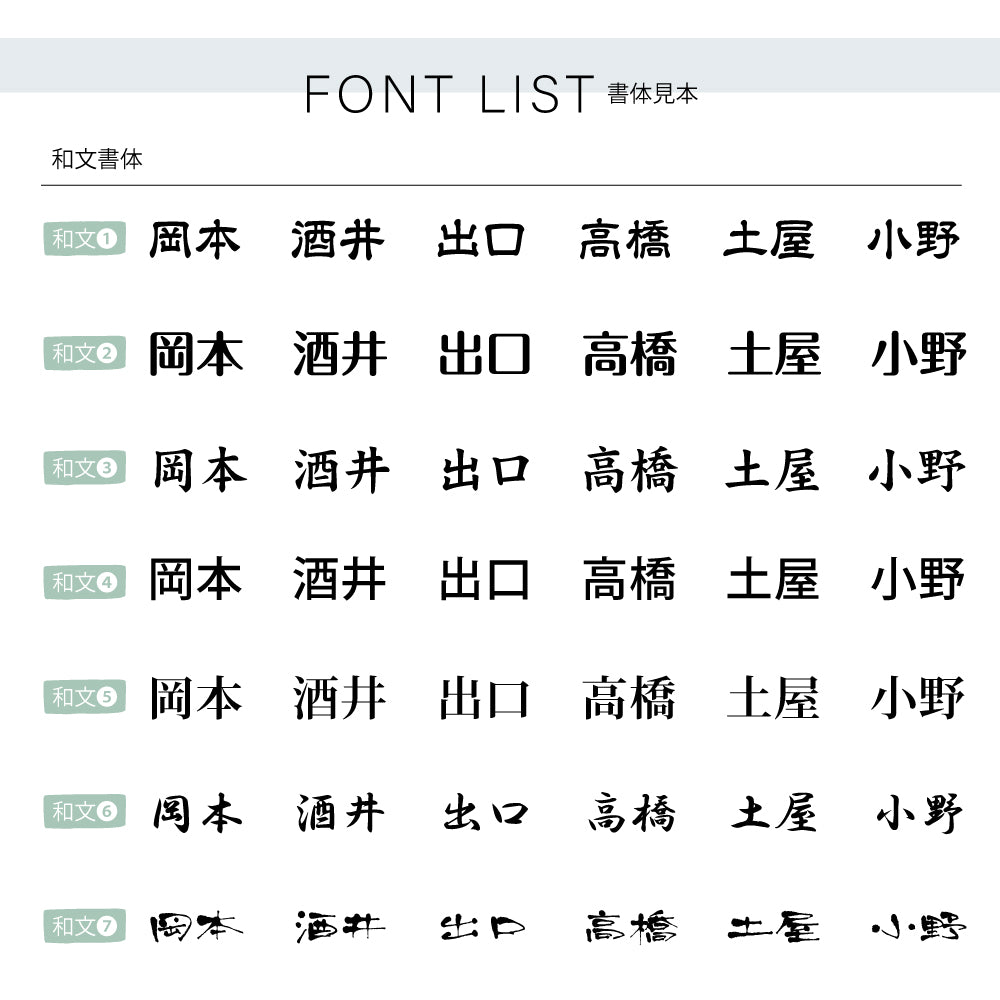 表札 花 彫刻 カッティング 文字 表札 人気 北欧 番地 住所 二世帯 戸建 門柱 オシャレ 玄関  gs-nmpl-1012