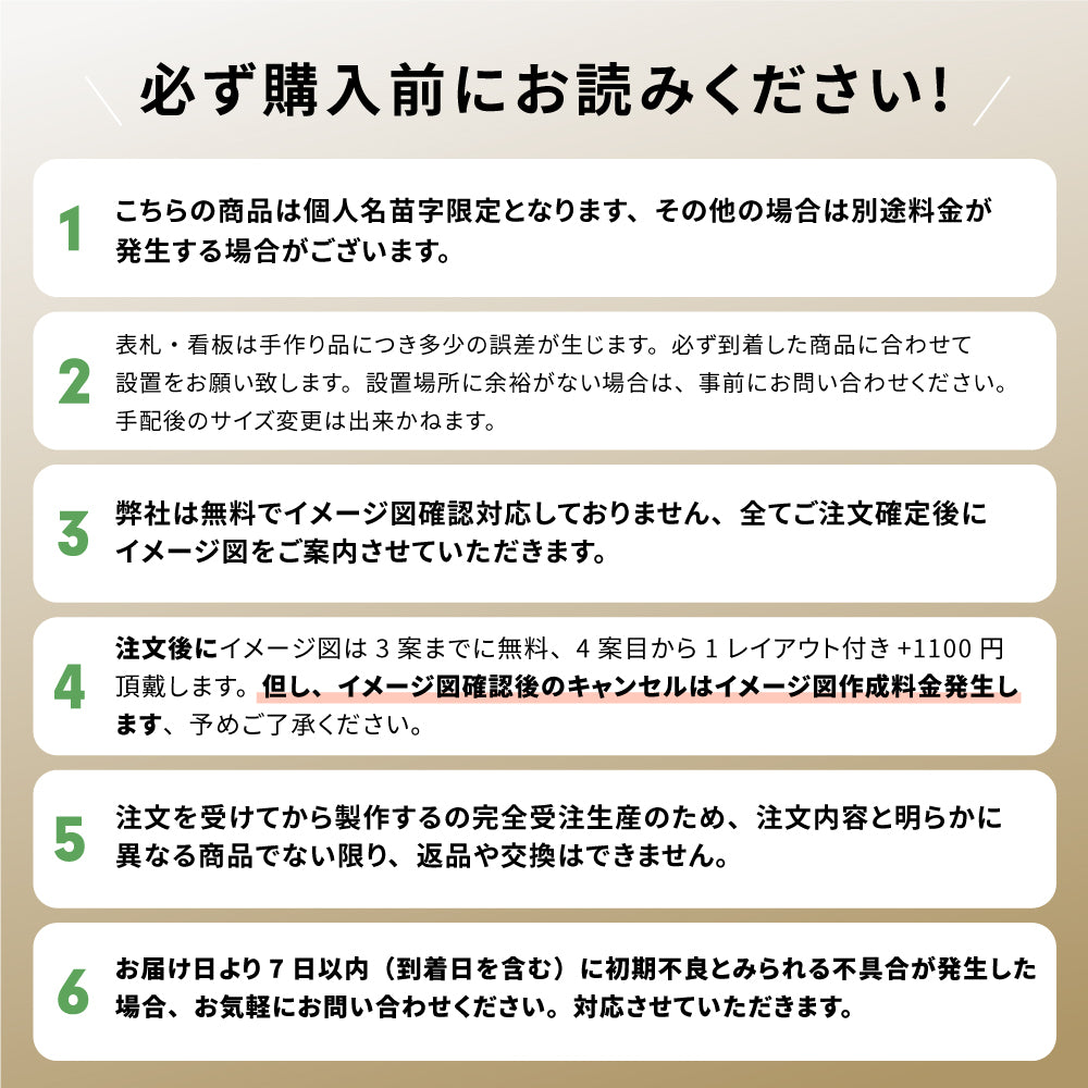 アイアン表札 漢字＋英字 アイアン調 切り文字  門札 国内生産 北欧風 落ち着いた上品な塗装表札 gs-nmpl-1027