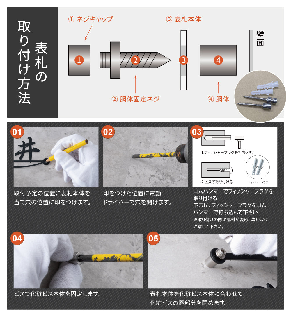 アイアン表札 漢字＋英字 アイアン調 切り文字  門札 国内生産 北欧風 落ち着いた上品な塗装表札 gs-nmpl-1027