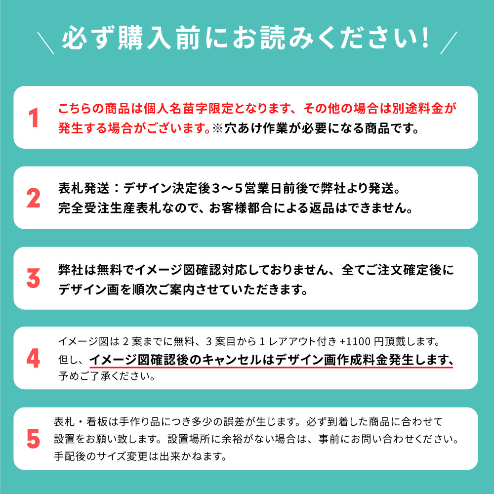 表札 アクリル W200mm×H100mm 機能門柱 一軒家 表札 ガラス調/透明アクリル 表札 s-nmpl-1036