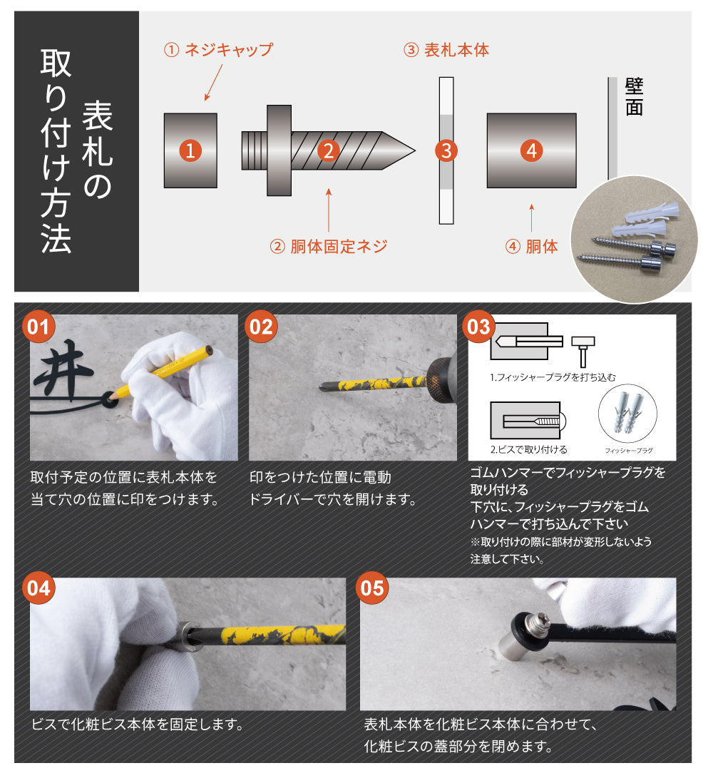 表札 アイアン 浮き 【文字の美しさを表そうとする筆文字の表札。 】国内生産 オリジナル 表札 gs-nmpl-1041