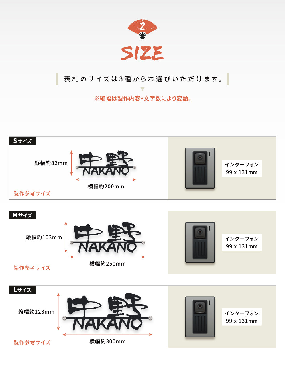 表札 アイアン 浮き 【文字の美しさを表そうとする筆文字の表札。 】国内生産 オリジナル 表札 gs-nmpl-1041