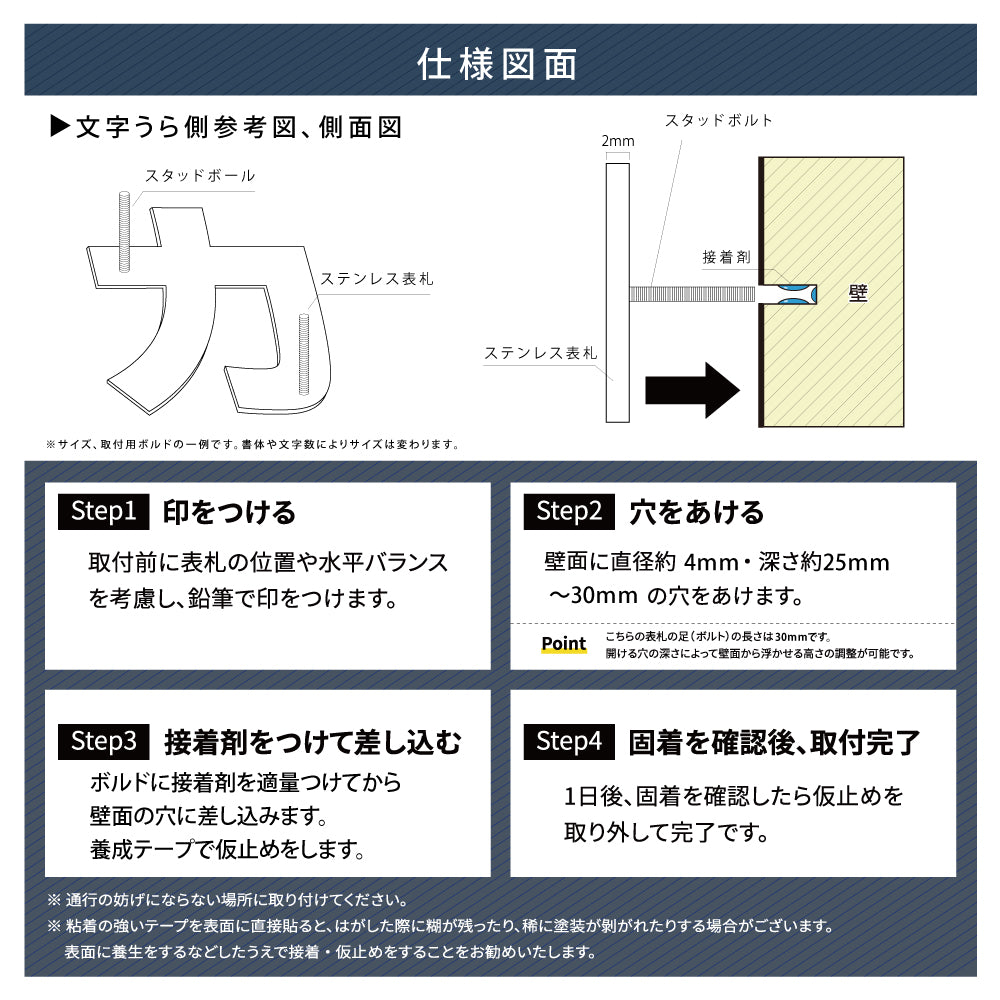 表札 ステンレス 1文字価格 表札 カタカナ＜一文字表札＞ 文字高30～50mm 表札 アイアン おしゃれ