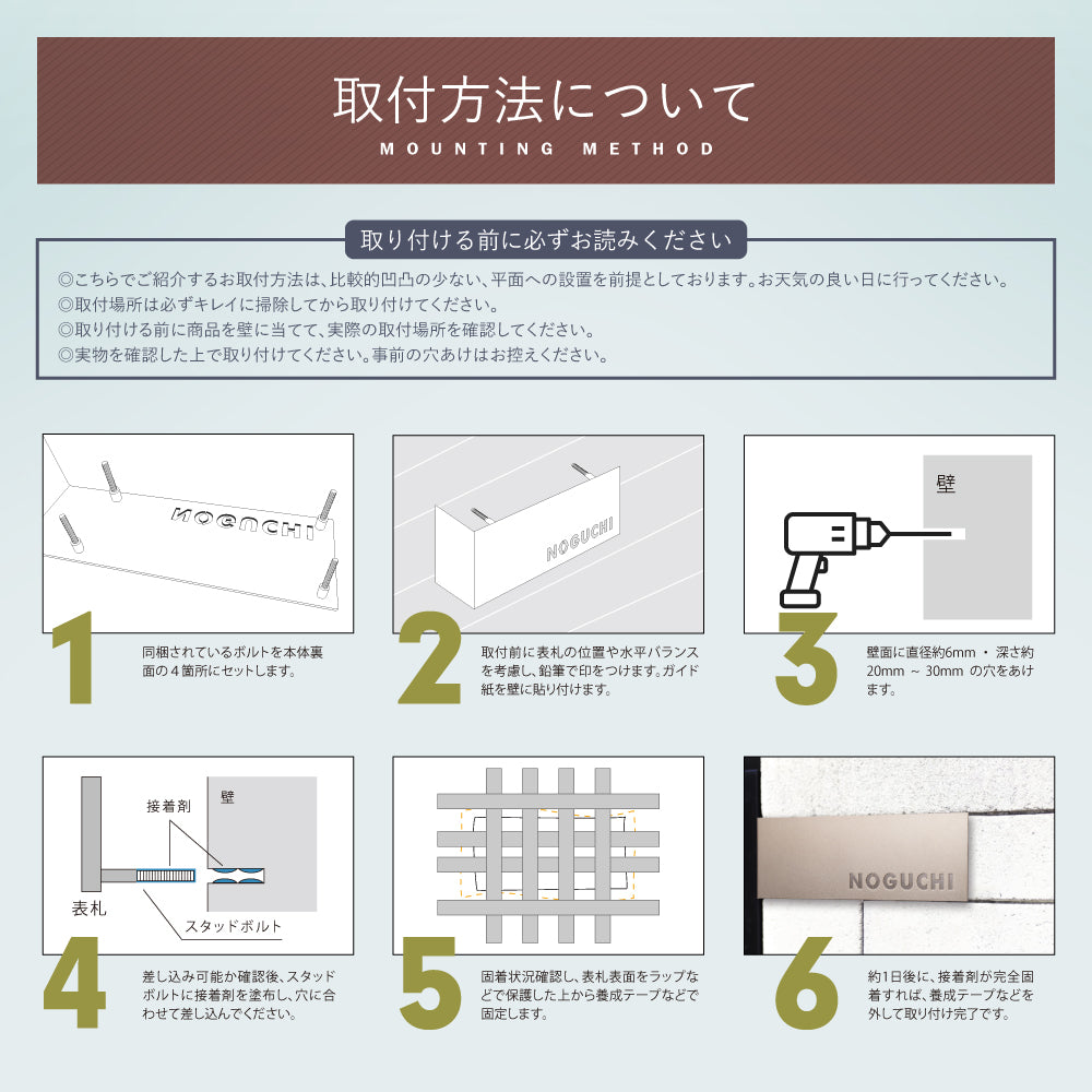 コーナーサイン 左/右コーナー用 表札 戸建て一軒家 表札 シンプル おしゃれ デザイン ステンレス 切抜き加工 粉体塗料 gs-nmpl-1049