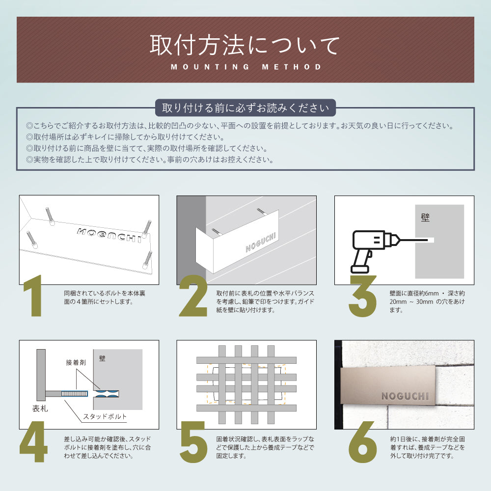 コーナーサイン 左/右コーナー用 表札 戸建て一軒家 表札 シンプル おしゃれ デザイン ステンレス 切抜き加工 粉体塗料 gs-nmpl-1049