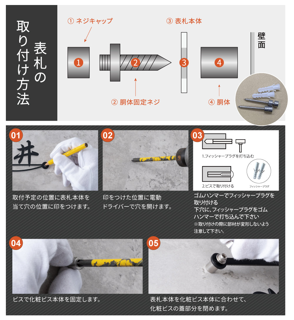 ステンレス 二世帯 表札 玄関 ステンレス 戸建て 表札 玄関 ドア gs-nmpl-1054