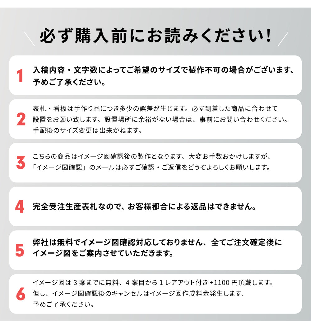 ステンレス 表札 切り文字 漢字 ローマ字 貼り付けタイプ アイアン gs-nmpl-1062