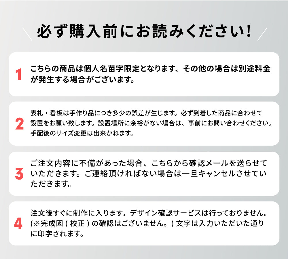 表札 シール ポスト  戸建て レーザー彫刻加工 アクリル表札 W120×H120mm 150mm×H150mm 180mm×H180mm おしゃれ 文字消えません 漢字 M強力テープ ネームプレート gs-nmpl-1066