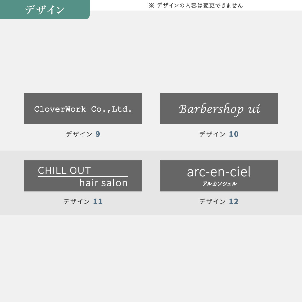 社名プレート ローマ字 漢字 住所入り オフィス 事務所 サロン 店名 gs-nmpl-1068hs