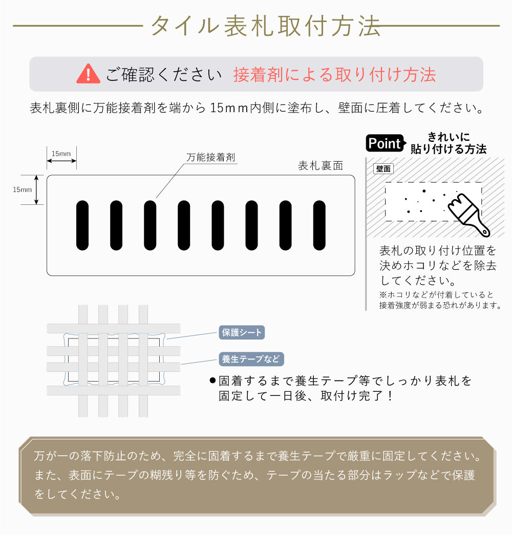 社名プレート ローマ字 漢字 住所入り オフィス 事務所 サロン 店名 gs-nmpl-1068hs