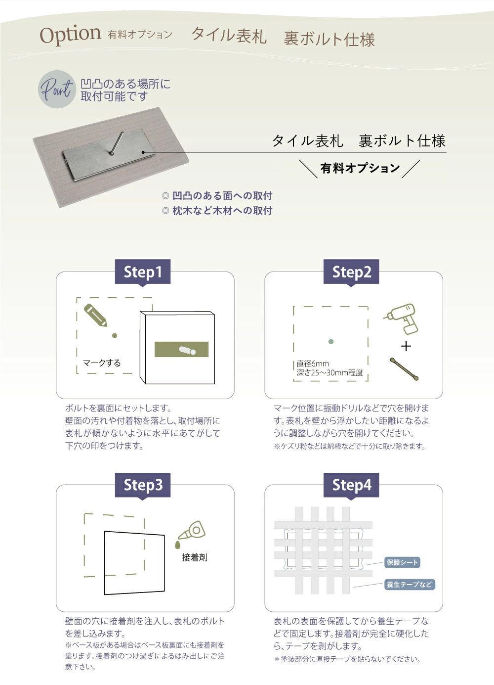 社名プレート ローマ字 漢字 住所入り オフィス 事務所 サロン 店名 gs-nmpl-1068hs