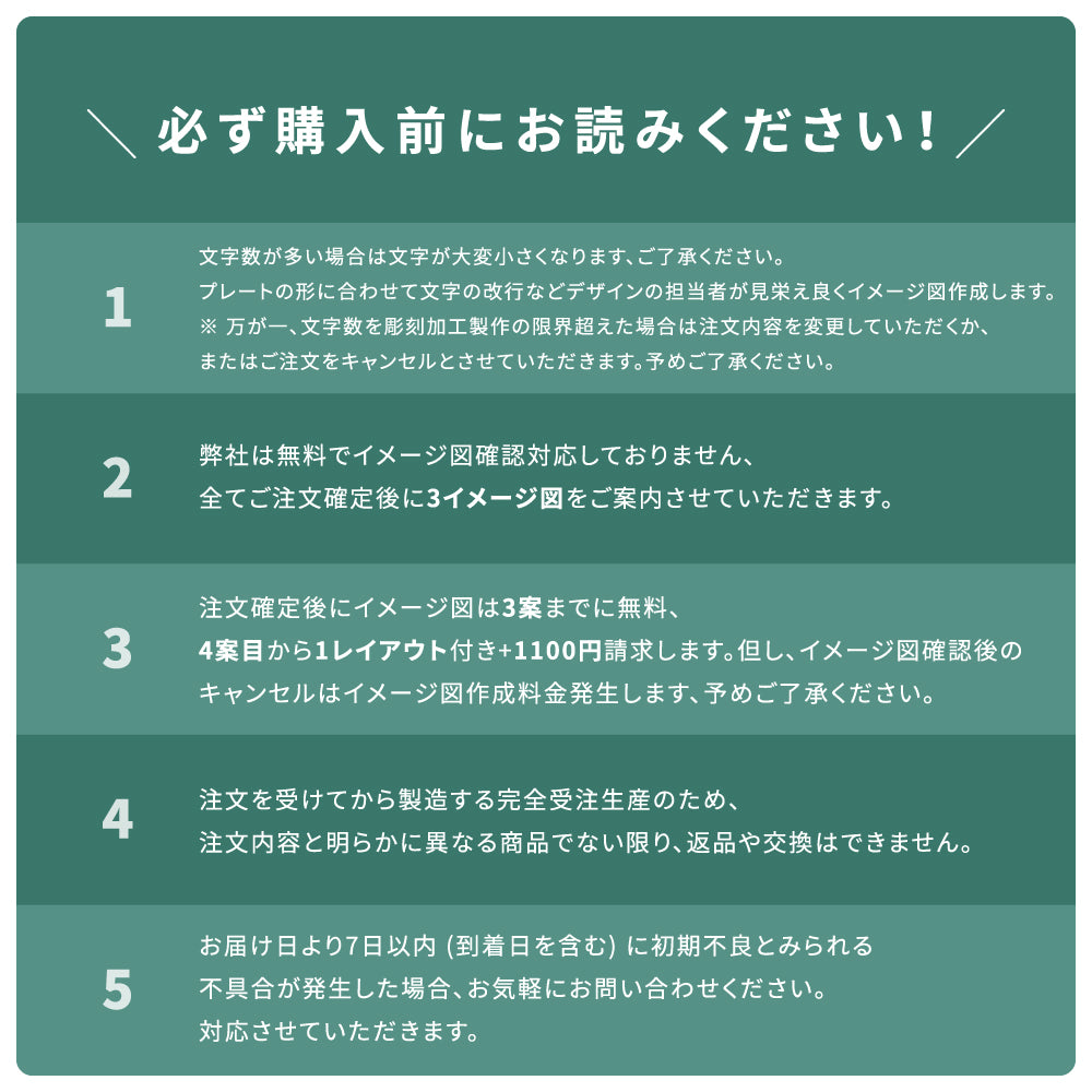 社名プレート ローマ字 漢字 住所入り オフィス 事務所 サロン 店名 gs-nmpl-1068hs