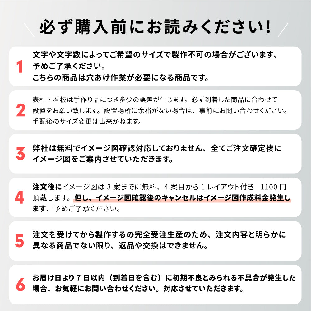 ステンレス 表札 戸建て アイアン 表札 北欧表札 番地プレート 筆記体 手書き風 gs-nmpl-1089