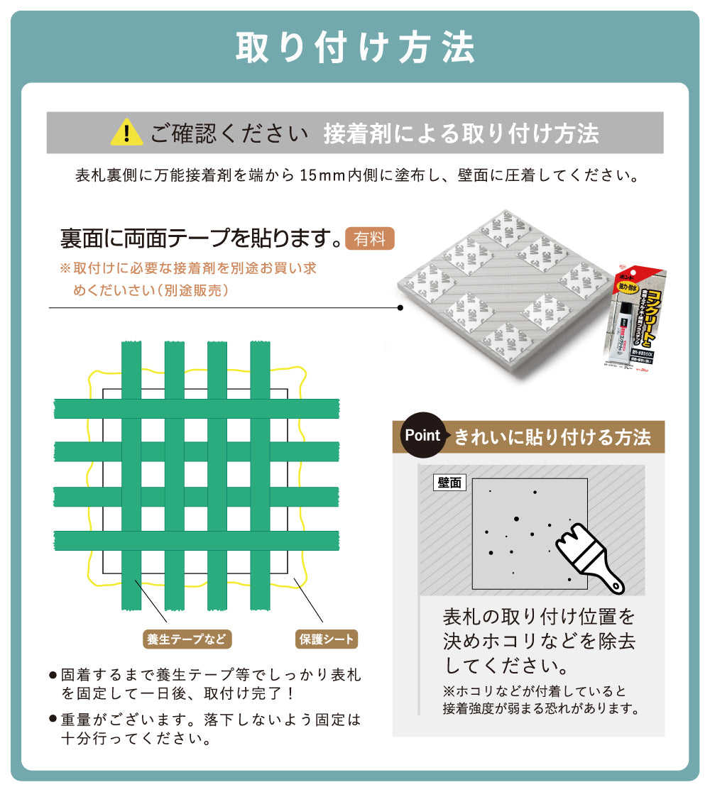 表札 タイル 戸建 150角 マンション ポスト おしゃれ 北欧 gs-nmpl-1090