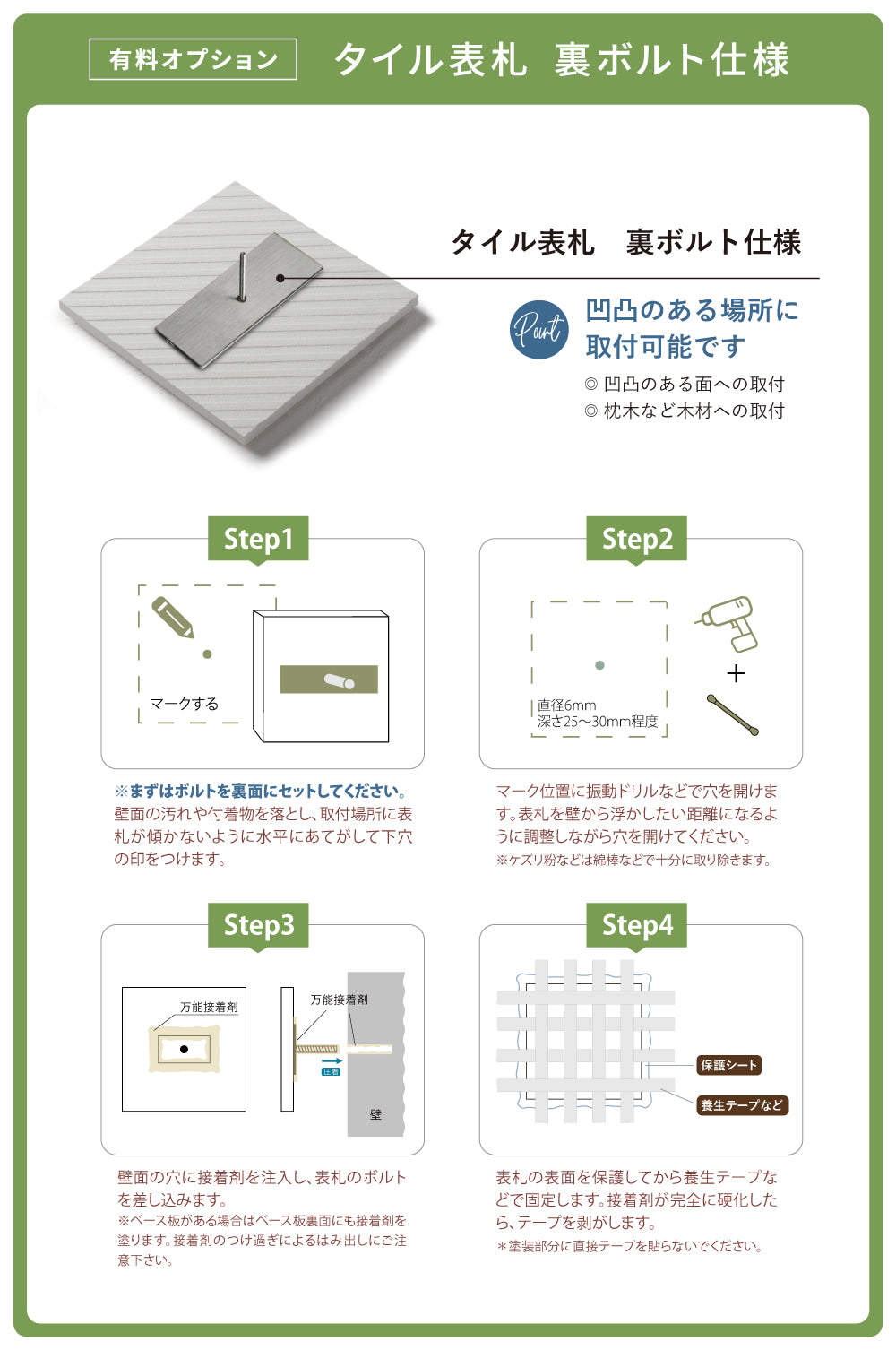 表札 タイル 戸建 150角 マンション ポスト おしゃれ 北欧 gs-nmpl-1090