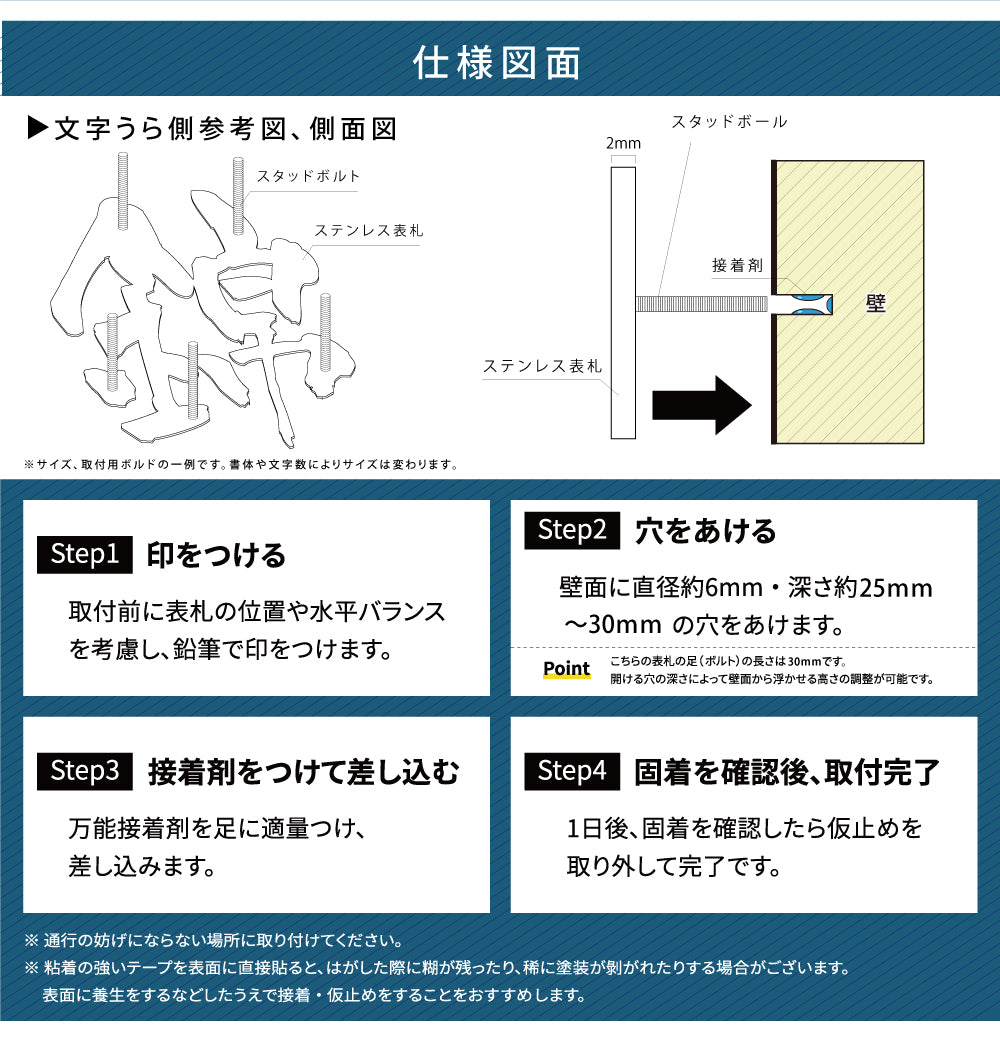 seishinshop 表札 おしゃれ 戸建て ステンレス 1文字価格 レーザーカット切り文字 gs-nmpl-1093