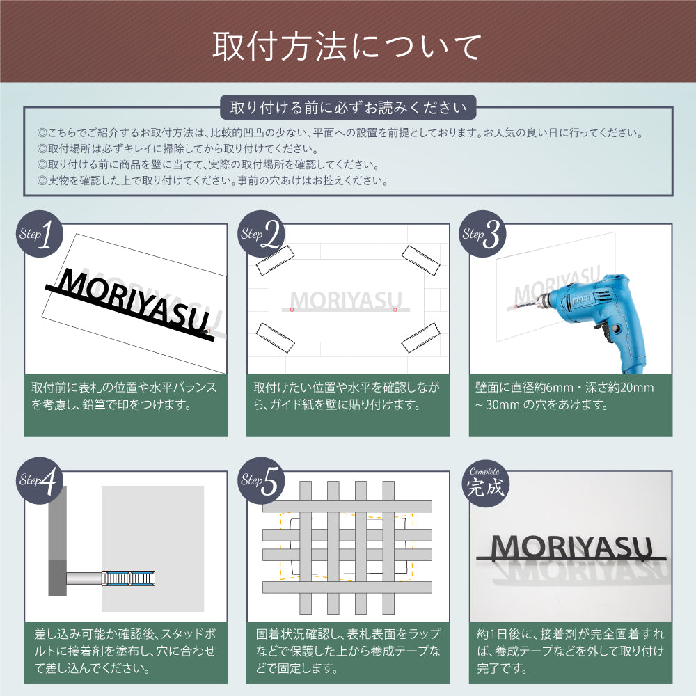 表札 戸建て 北欧 アイアン風 おしゃれな手書き風文字かわいい おしゃれ Gold 日本製 gs-pl-aian-b