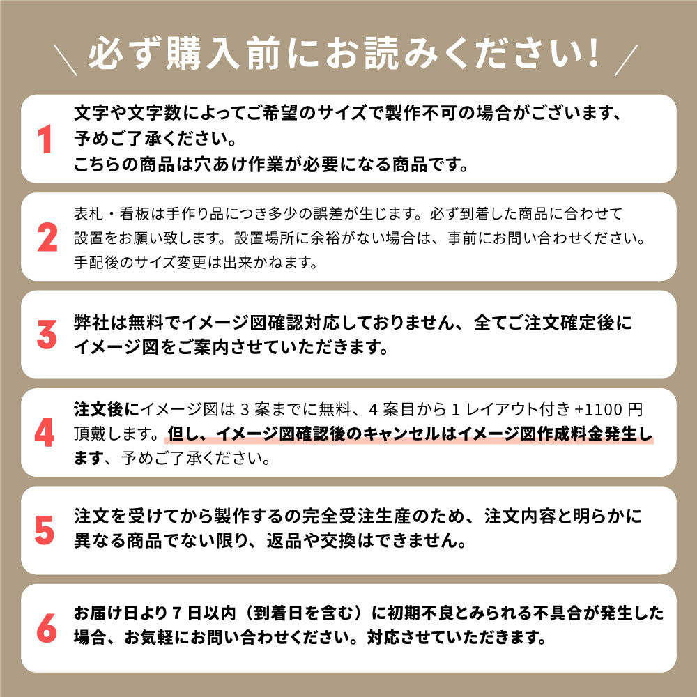 表札 戸建て 北欧 アイアン風 おしゃれな手書き風文字かわいい おしゃれ Gold 日本製 gs-pl-aian-b