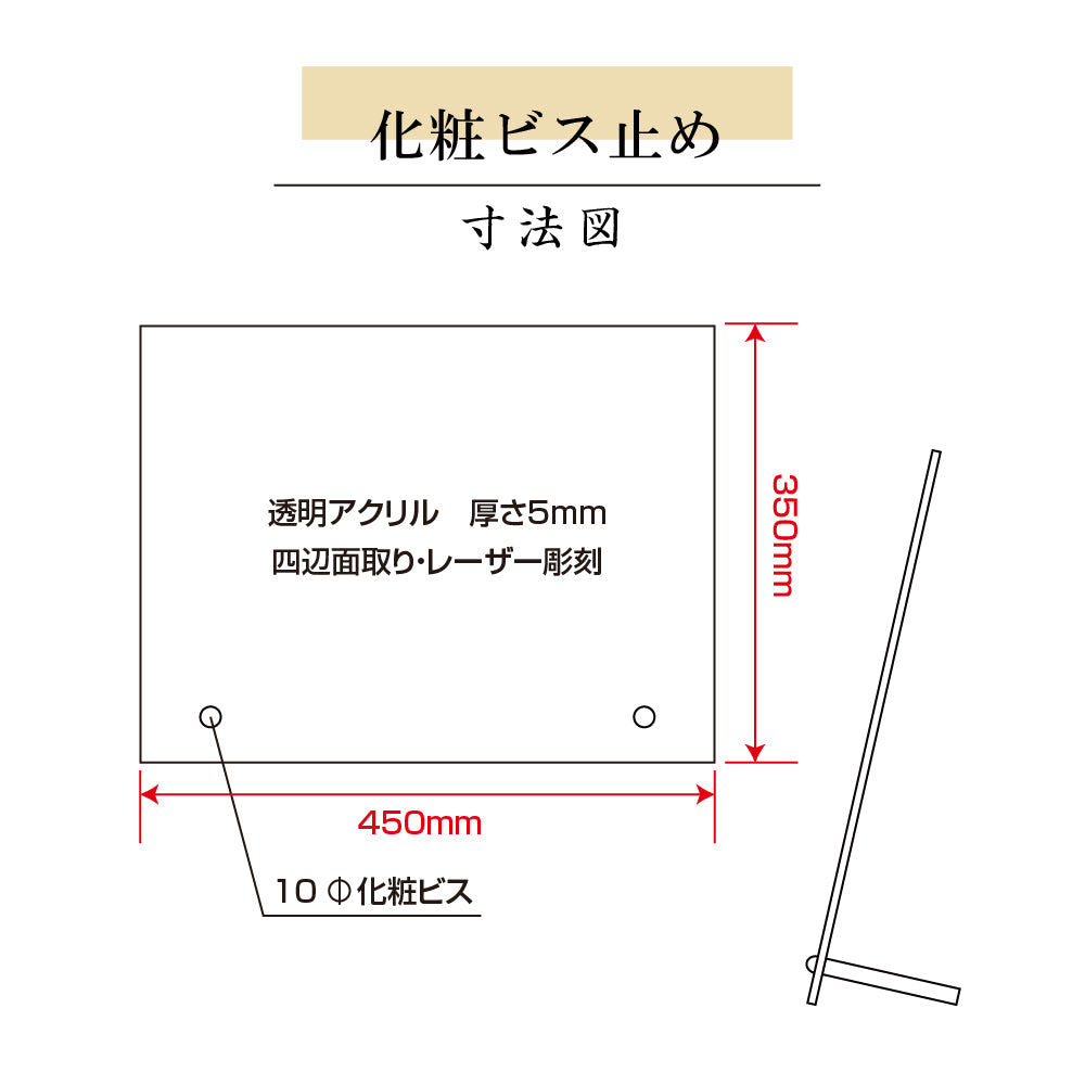 建設業の許可票 看板 彫刻 自立タイプ アクリル 文字入れ無料 短納期 建設