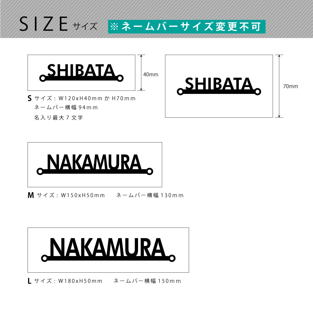 表札 シール【英数字のみ】表札 ステンレス ステンレス おしゃれ 切り文字 リフォーム 北欧 cx-sus-aku