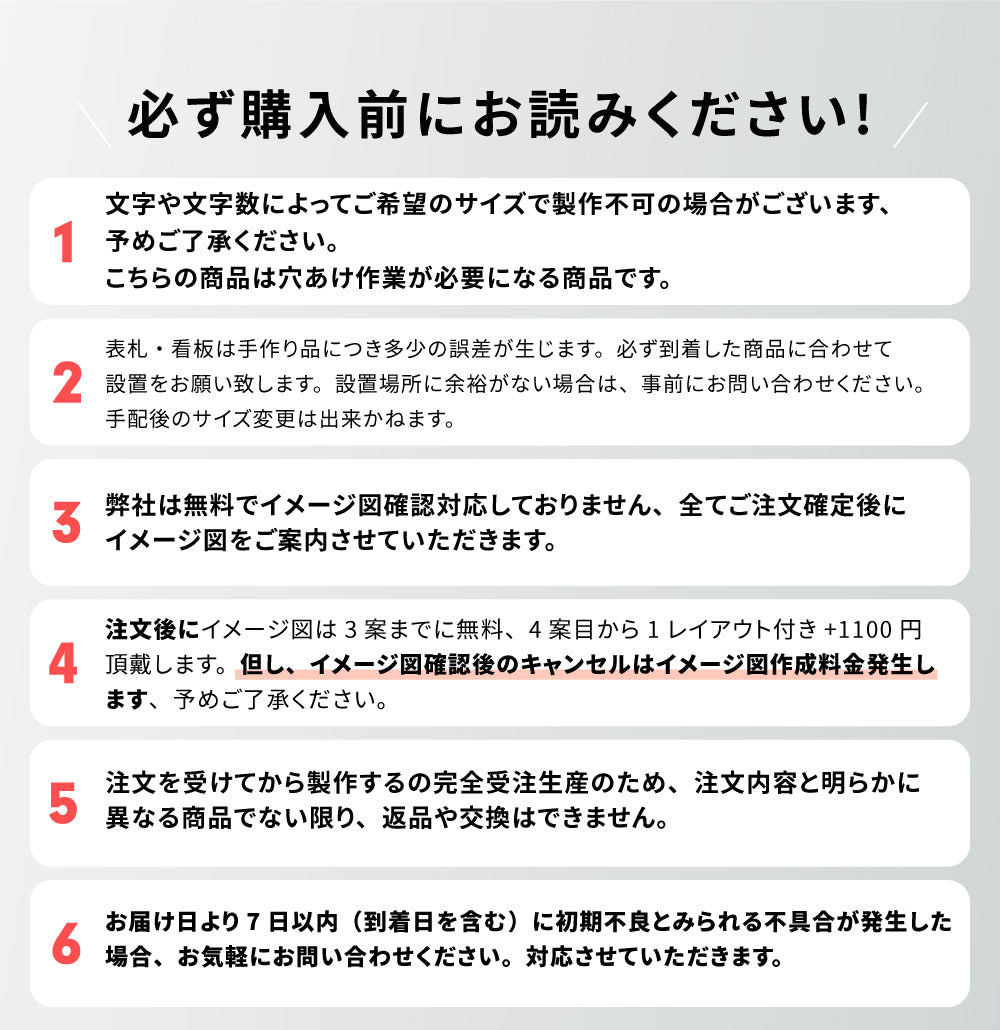 看板 銘板 看板 H300×W600×t5mm上品な館銘板 表示内容自由 gs-