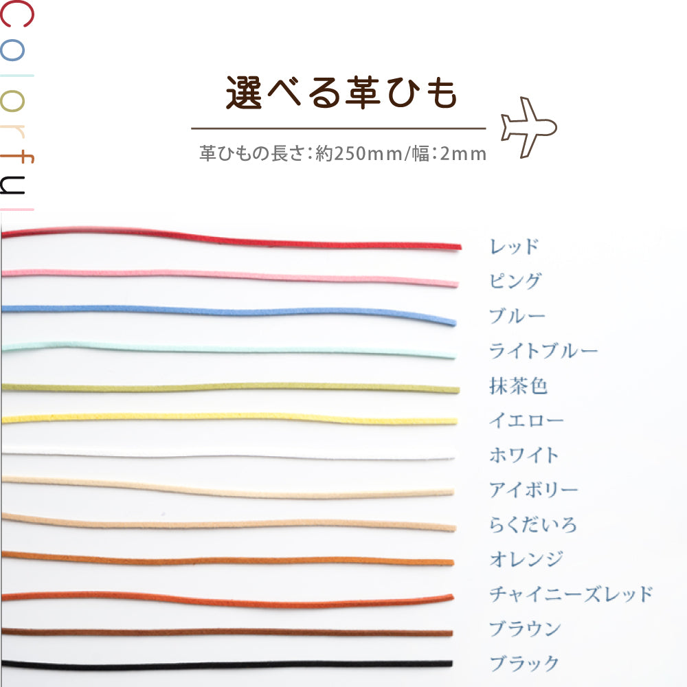 アクリル アルファベット キーホルダー 英字 ローマ字 名前入り プレゼント 子供 名入れ 名前 文字入れ 彫刻 入学 入園 卒業 卒園 入学祝い gspl-10