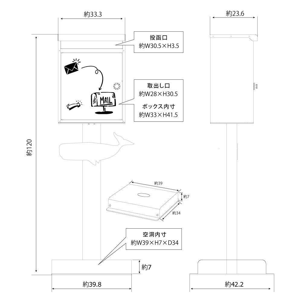 【オリジナル表札1枚無料付き】日本製 ポスト 置き型 メールボックス＜特許庁意匠登録＞ gspl-mailbox04