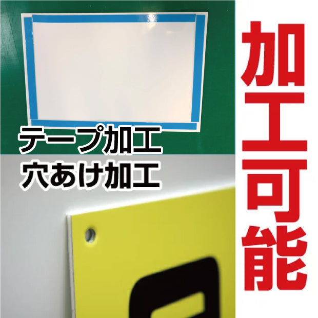 建築士事務所標識 登録票【ゴールド】W45cm×H35cm / 許可票 文字入れ 業者票 宅建看板 激安 jms-gold