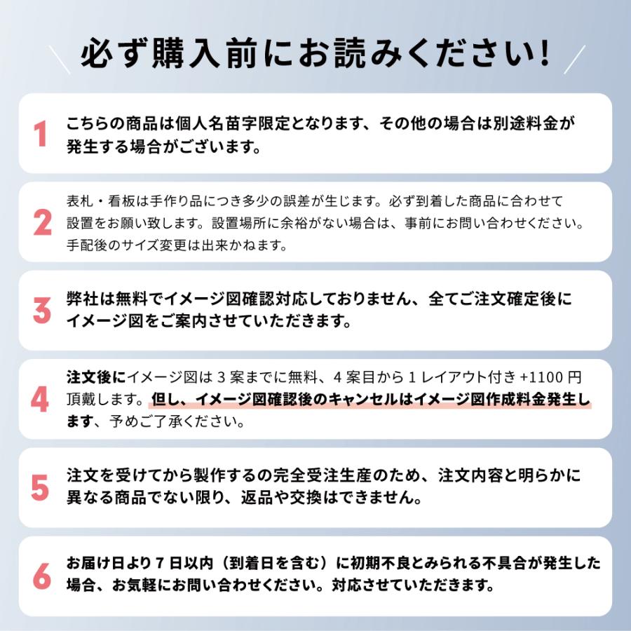 ブルーガラス 江戸硝子 表札 高耐候性 化粧ビス付け 手作り 表札 GS-NMPL-1099