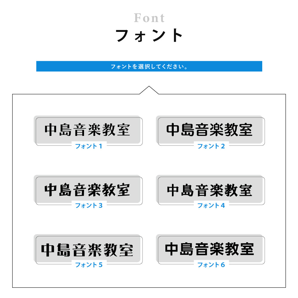 【データ入稿無料＆印刷込み】ピアノ教室 音楽教室 選べるサイズ カラー 可愛い 音符型看板 目立つ看板 自宅教室看板 スクール看板 skr-08