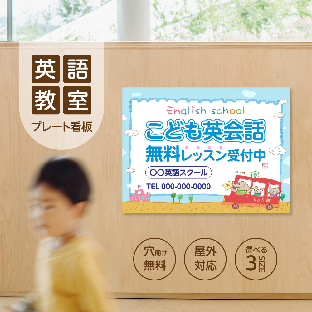 【データ入稿無料＆印刷込み】ピアノ教室 音楽教室 向け 生徒さんを募集する ピアノ看板 音符型看板 目立つ看板 自宅教室看板 スクール看板 レッスン skr-07