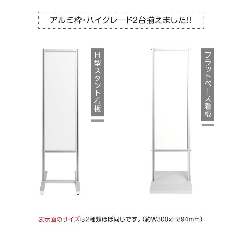 アルミスタンド看板 【ホームセキュリティ センサー作動中 看板】 立て看板 案内看板 誘導看板 tks-120-c003
