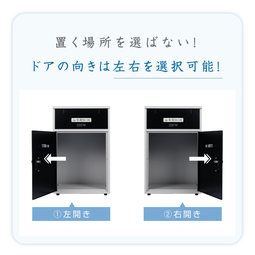 日本製 宅配ボックス 郵便受け 組み立て不要 大容量 防水 大型 一戸建て用 tks-tmbox-01