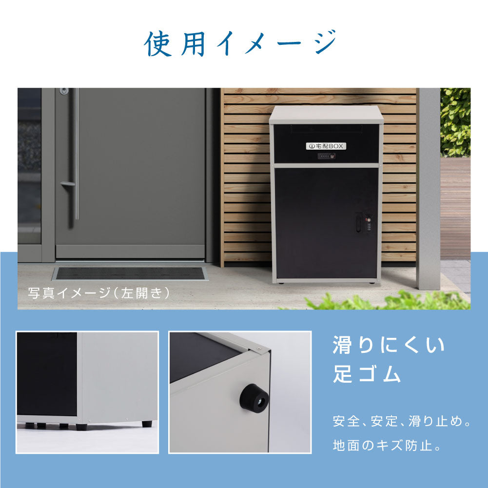 日本製 宅配ボックス 郵便受け 組み立て不要 大容量 防水 大型 一戸建て用 tks-tmbox-01